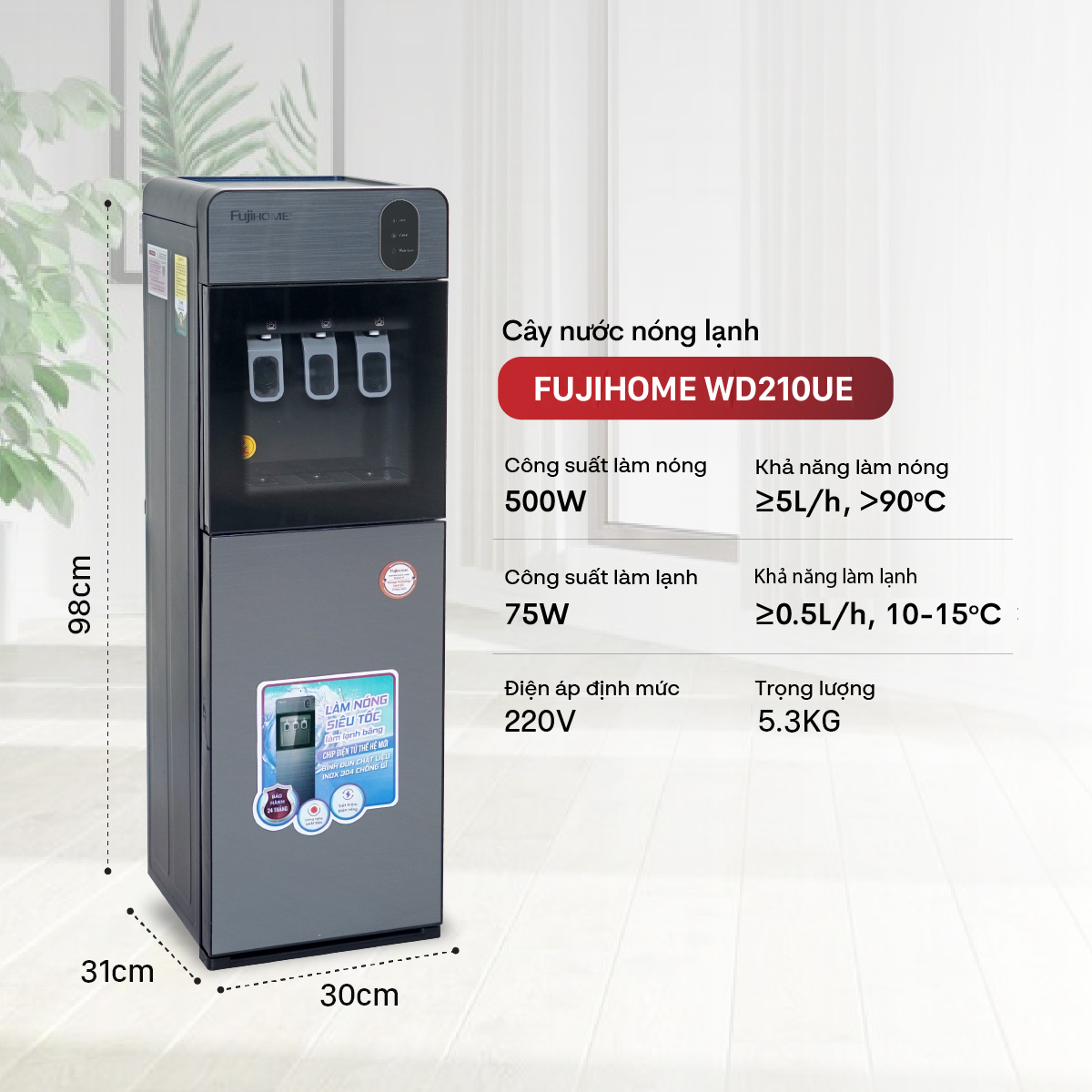 fujihome-wd210ue-4.png